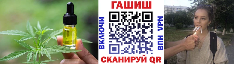 Печенье с ТГК марихуана  Осташков 