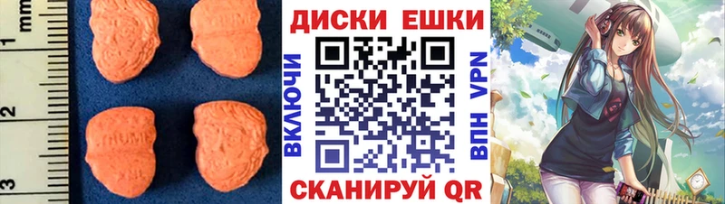 ЭКСТАЗИ бентли  Осташков 