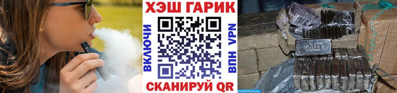 цена наркотик  Осташков  ГАШИШ Ice-O-Lator 