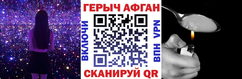 hydra ССЫЛКА  Осташков  darknet клад  наркотики  ГЕРОИН хмурый 