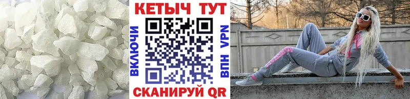 закладка  Осташков  mega зеркало  КЕТАМИН ketamine 