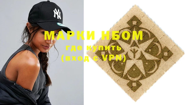 метадон Волосово