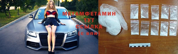 эйфоретик Вязьма
