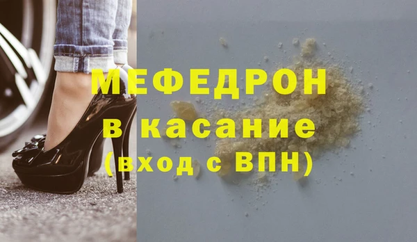 прущие грибы Володарск