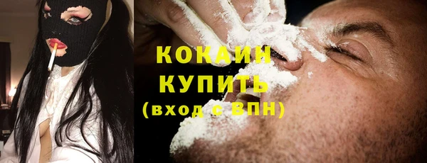 кокаин VHQ Протвино