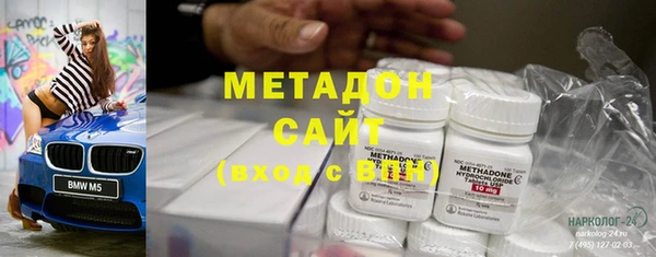 метадон Волосово