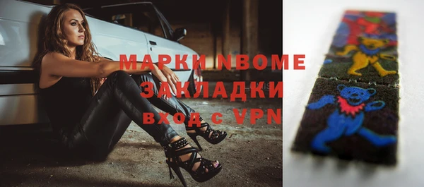 прущая мука Пролетарск