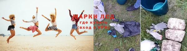 кокаин VHQ Протвино