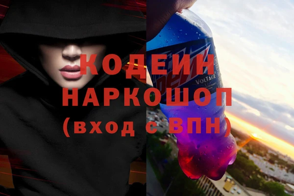 синтетический гашиш Приозерск