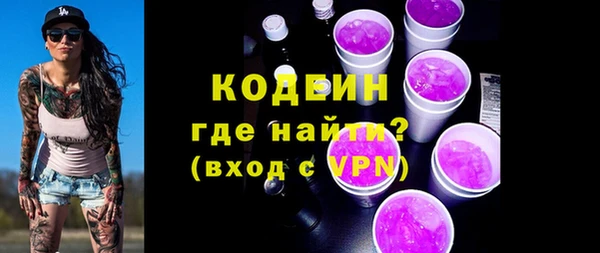 синтетический гашиш Приозерск