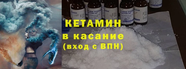 кокс Вяземский