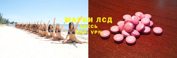 стаф Волоколамск