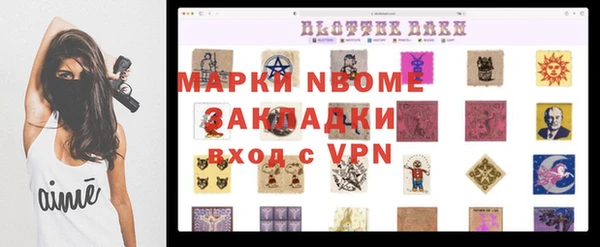 прущая мука Пролетарск