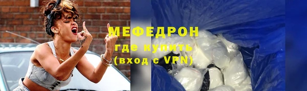 прущие грибы Володарск