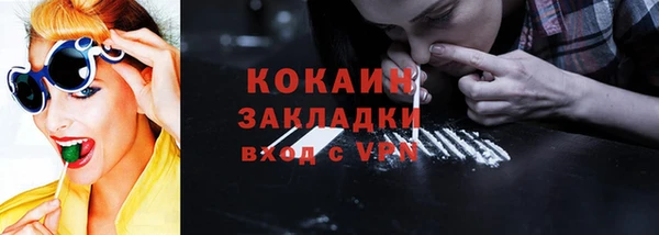 прущие грибы Володарск