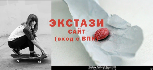 стаф Волоколамск