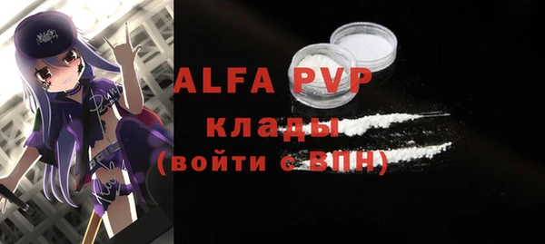 метадон Волосово
