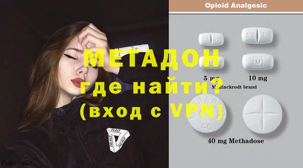 кокаин VHQ Протвино
