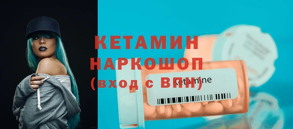 метадон Волосово