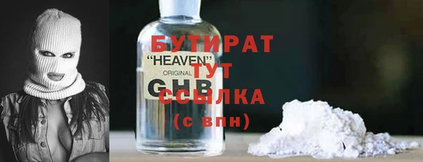 прущие грибы Володарск