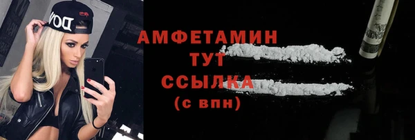 прущая мука Пролетарск