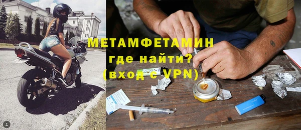 кокаин VHQ Протвино