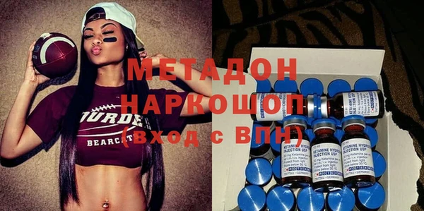 стаф Волоколамск