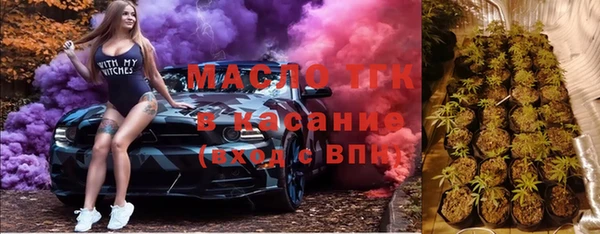 стаф Волоколамск