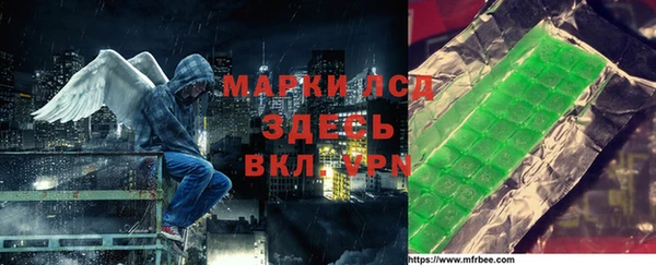 прущие грибы Володарск