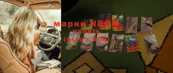 метадон Волосово