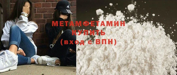 стаф Волоколамск