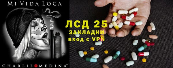 стаф Волоколамск