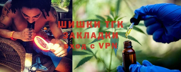 стаф Волоколамск