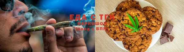синтетический гашиш Приозерск