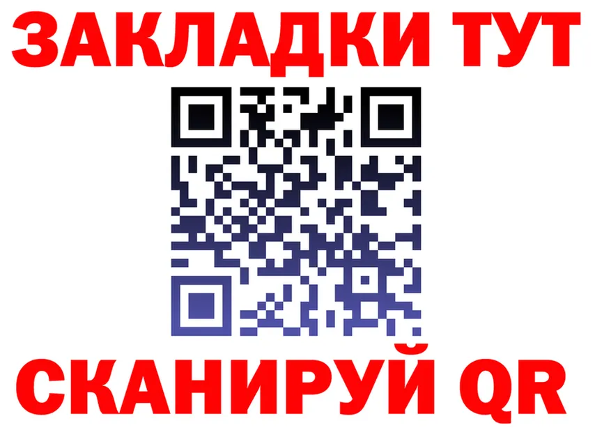 АМФ 98% зеркало shop mega Осташков