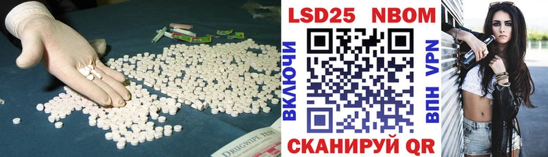 где можно купить   Осташков  LSD-25 экстази ecstasy 