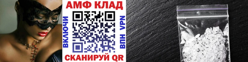 Метамфетамин Декстрометамфетамин 99.9%  где продают   Осташков 
